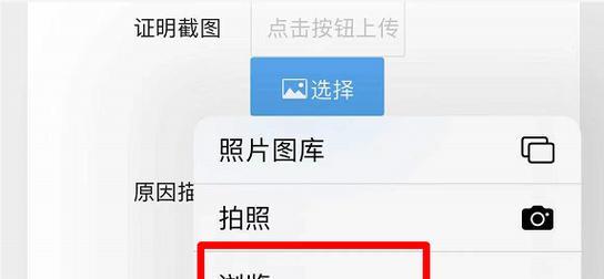 手机压缩图片文件的方法及技巧（使用手机轻松压缩图片）  第3张