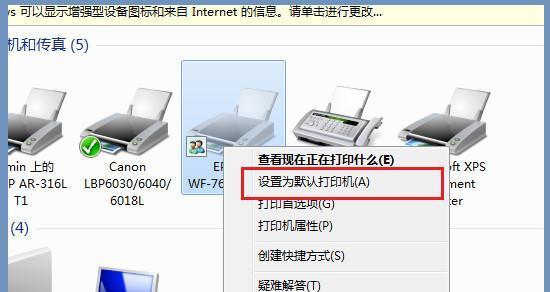 如何将打印机安装到电脑上（详细步骤让您轻松完成安装）  第1张