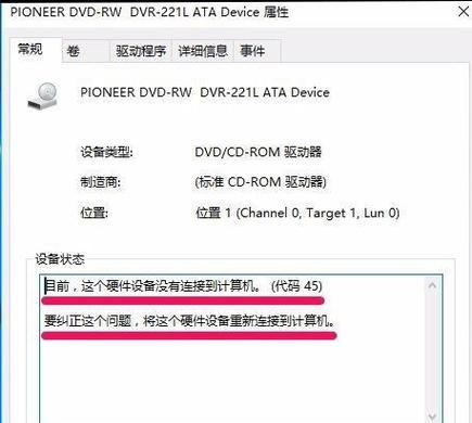 电脑没有光驱怎么安装系统（无需光驱）  第3张