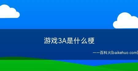 离线游戏软件（探索离线游戏世界）  第1张