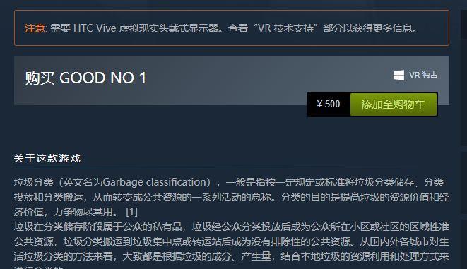 离线游戏软件（探索离线游戏世界）  第2张