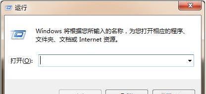 如何修复损坏的U盘文件数据（简单有效的方法帮助您恢复U盘中的损坏文件）  第1张
