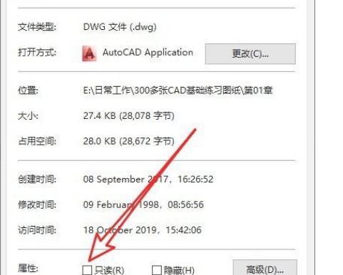 如何解除磁盘写保护（快速）  第2张