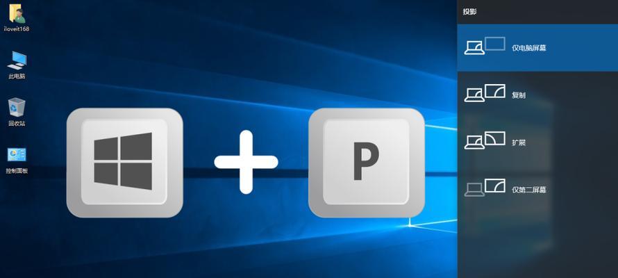 Win10游戏全屏快捷键设置大全（优化游戏体验）  第3张