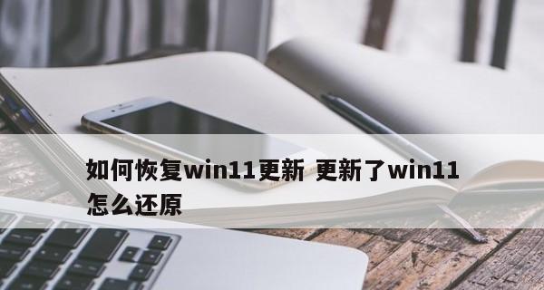 Win11电脑声音消失的问题及解决办法（Win11电脑无声解决方法）  第3张