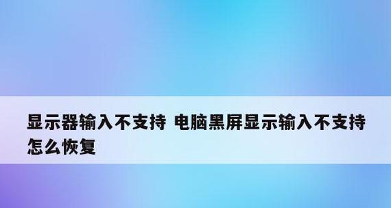 如何设置电脑开机的第一道黑屏密码（保护你的电脑安全）  第1张