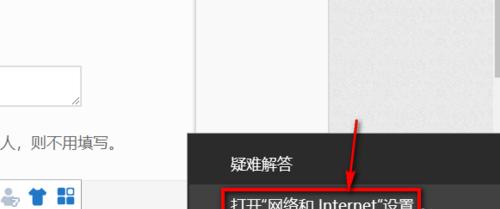 解决电脑IP地址错误不能上网的方法（掌握）  第1张