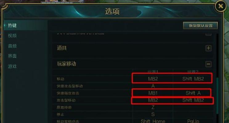 以LOL提高技术训练方法大揭秘（掌握LOL技术的15个有效训练方法）  第1张