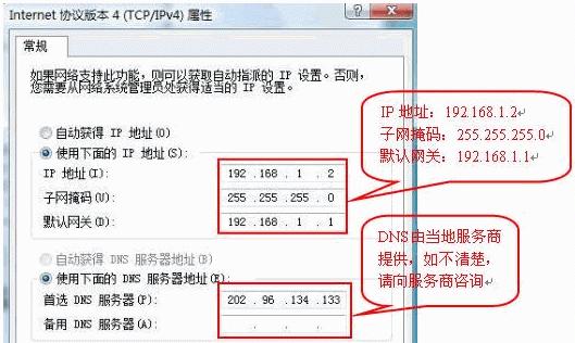 揭开台式电脑IP地址的奥秘（如何查看台式电脑的IP地址）  第1张