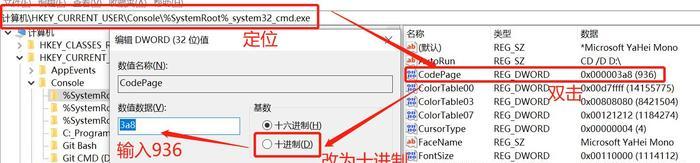 用命令符修复Win10电脑驱动（快速解决Win10电脑驱动问题的方法）  第3张