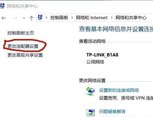 如何连接台式电脑的无线网络（简易步骤让您的台式电脑实现无线网络连接）  第1张