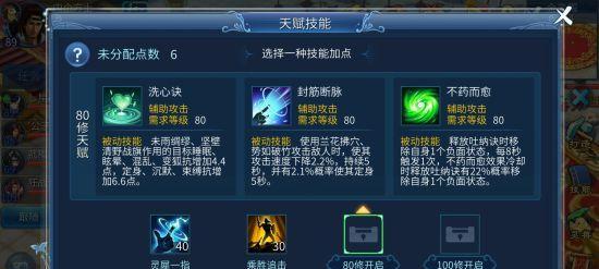 《探索倩女幽魂手游的职业任务》（解密各职业任务的特点与奖励）  第3张