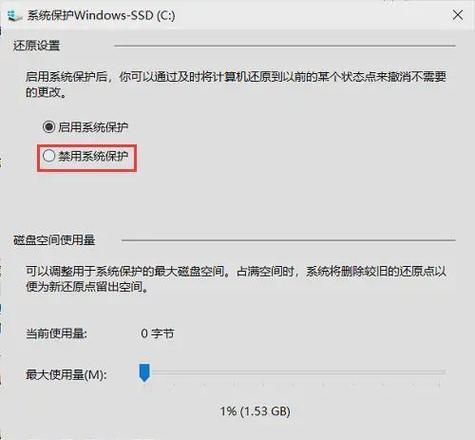 解决电脑磁盘空间不足的有效方法（如何清理电脑磁盘空间）  第1张