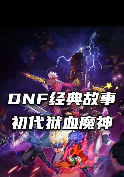 探索地下城男散打技能加点的奥秘（解析地下城男散打技能加点策略）  第2张