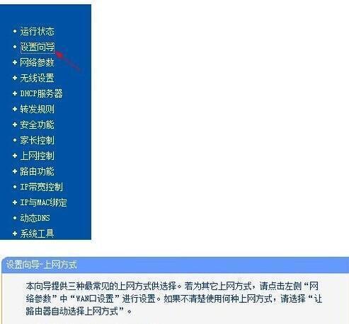 推荐最好的手机静态IP地址软件（为你的手机提供稳定的静态IP地址）  第1张