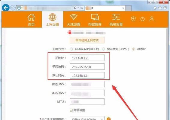 推荐最好的手机静态IP地址软件（为你的手机提供稳定的静态IP地址）  第2张