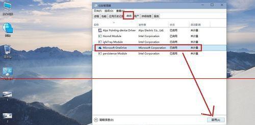 Win7系统下如何设置电脑自动关机功能（简单操作教程）  第3张
