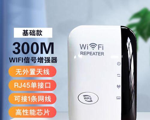 路由器无线桥接的优缺点（探讨无线桥接技术的优势与劣势）  第1张