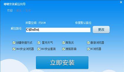 电脑CMD命令清除流氓软件，轻松解决电脑安全隐患（流氓软件清理指南）  第1张