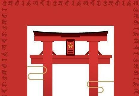 探秘《阴阳师》现世召唤图案的获得方式（解析召唤图案获取攻略）  第1张