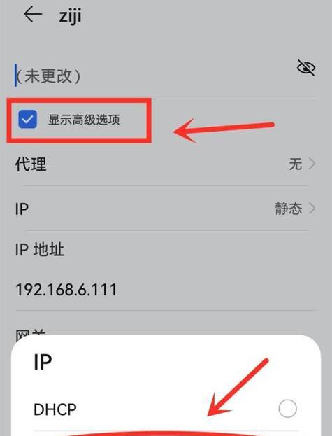 台式电脑已连接但无法上网的解决方法（排除故障步骤）  第3张