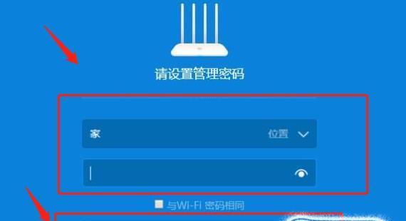 如何设置光猫与路由器的连接来实现上网（详细教程及注意事项）  第1张