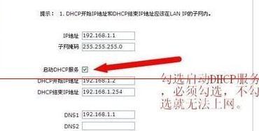 如何设置光猫与路由器的连接来实现上网（详细教程及注意事项）  第2张