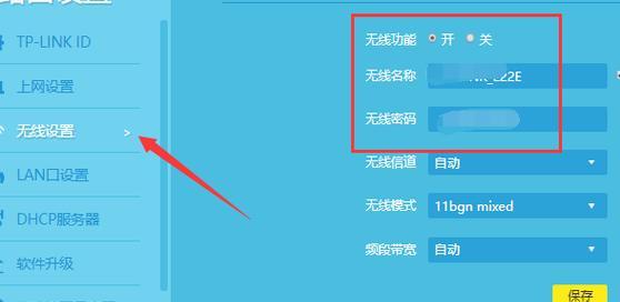 如何设置光猫与路由器的连接来实现上网（详细教程及注意事项）  第3张