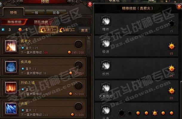 斗战神电罗刹刷图加点攻略（打造无敌电罗刹）  第2张