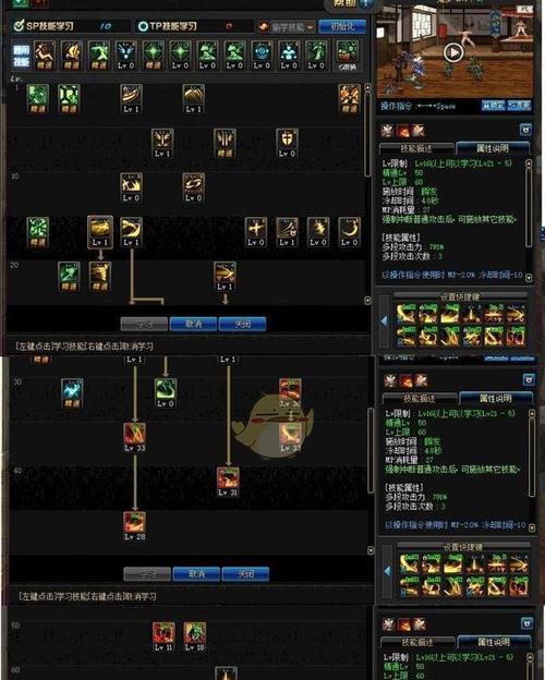 斗战神电罗刹刷图加点攻略（打造无敌电罗刹）  第3张