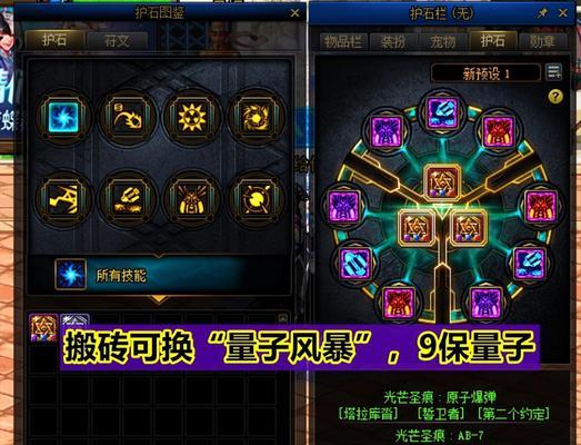 解密2024年DNF男漫游加点策略（探索新版本）  第2张