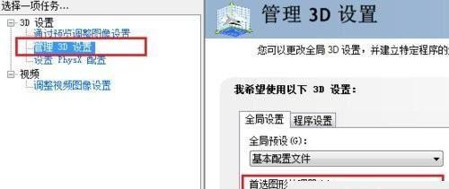 电脑卡顿怎么办（15个实用的技巧帮你解决电脑卡顿问题）  第1张