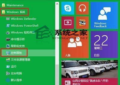 工厂办公系统软件的应用与优势（提高工作效率）  第3张
