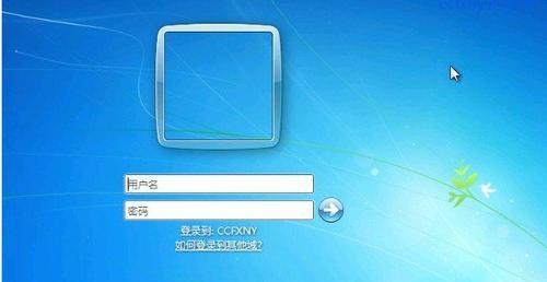 工厂办公系统软件的应用与优势（提高工作效率）  第1张