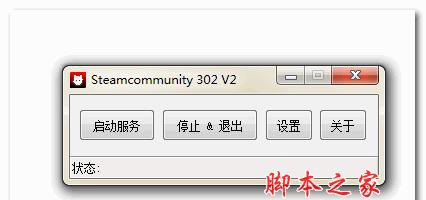 解决运行脚本错误的有效方法（排除脚本运行错误的常见原因与解决方案）  第1张