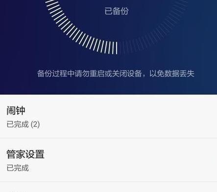 网络连接问题的原因与解决方法（探究不能上网的几种可能性及其解决方案）  第2张
