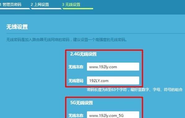 网络连接问题的原因与解决方法（探究不能上网的几种可能性及其解决方案）  第3张