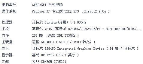 电脑CPU配置高低如何判断（从核心数到时钟频率）  第1张
