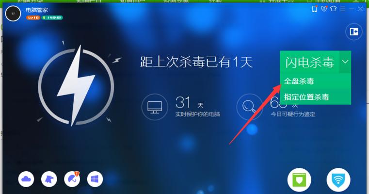 电脑中毒自动安装软件的解决方法（有效应对电脑中毒问题）  第1张