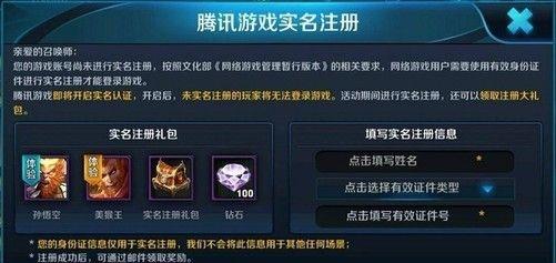 免费解防沉迷平台软件（打破沉迷障碍）  第1张