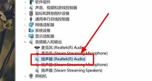 笔记本声卡驱动的安装方法（简单易懂的操作指南）  第1张