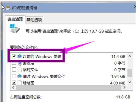如何格式化台式电脑C盘（详细步骤教你一键清空C盘）  第1张