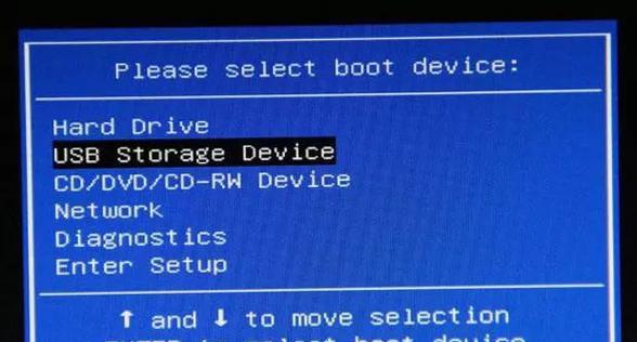 电脑系统装机教程（以Windows10操作系统为例）  第3张