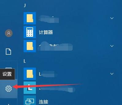 Win10系统C盘满了怎么清理（有效方法帮助您释放C盘空间）  第1张