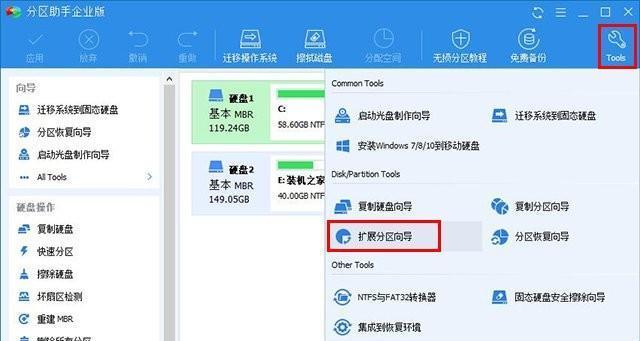 Win10系统C盘满了怎么清理（有效方法帮助您释放C盘空间）  第2张