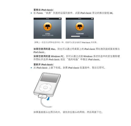 如何在苹果手机上打开CDR文件（一步步教你打开CDR文件的方法）  第2张