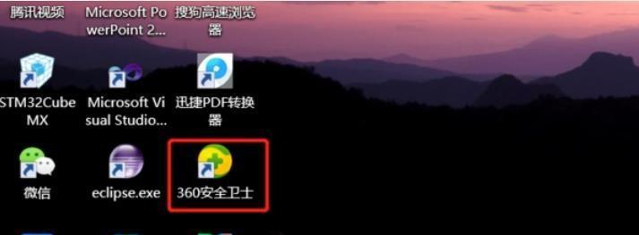 重装系统的步骤及注意事项（掌握正确的电脑重装系统方法）  第1张