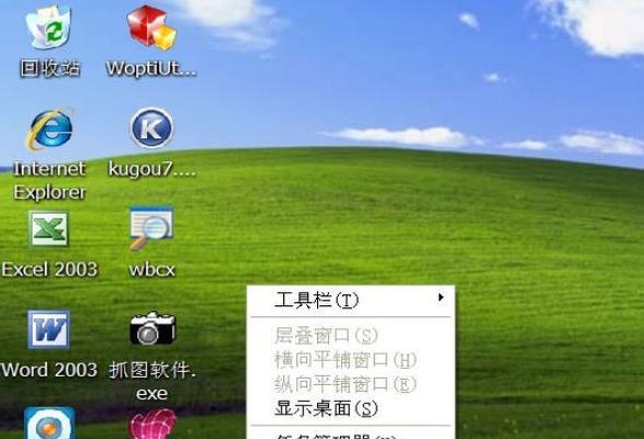 重装系统的步骤及注意事项（掌握正确的电脑重装系统方法）  第3张