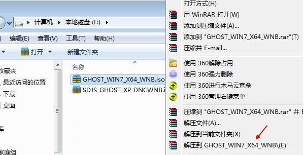 ISO文件制作工具大全（选择适合你的ISO文件制作工具）  第2张