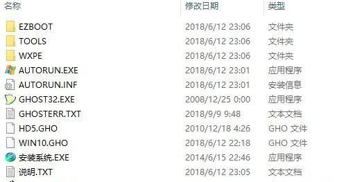 ISO文件制作工具大全（选择适合你的ISO文件制作工具）  第3张
